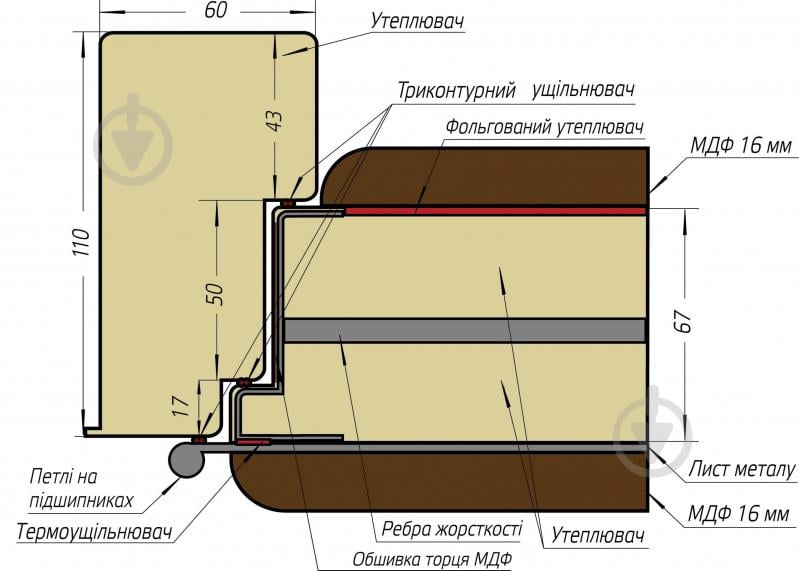 Двері вхідні Булат Ультра (квадро) 540/249 білий матовий 2050x850 мм праві - фото 11