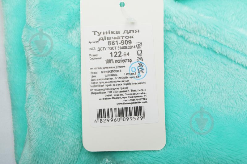 Туніка для дівчинки Фламінго р.140 ментоловий 881-909 - фото 6