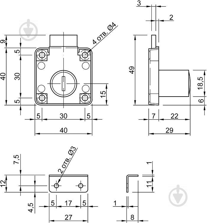 Замок врізний Smart 52808 KL138a-22 хром - фото 2