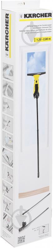 Комплект Karcher для WV 50 plus і WV 75 plus 2.633-111.0 - фото 4