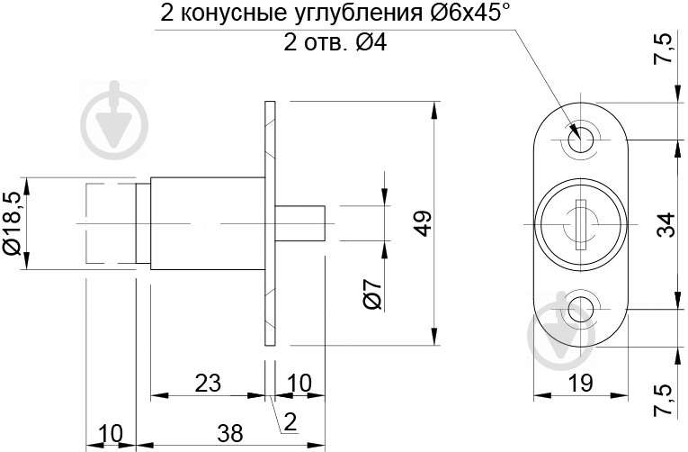 Замок для розсувних дверей ДСП Smart 58963 KL 105 хром - фото 2