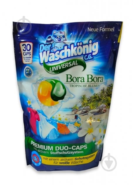 Капсулы для машинной стирки WASCHKONIG UNIVERSAL Bora Bora Duo-caps 30 шт. - фото 1