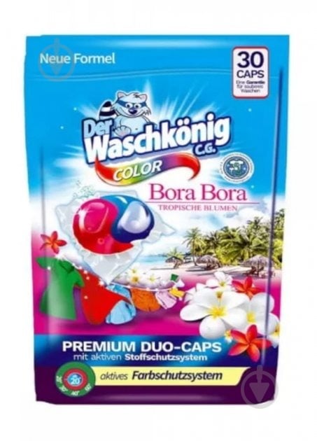 Капсулы для машинной стирки WASCHKONIG COLOR Bora Bora Duo-caps 30 шт. - фото 1