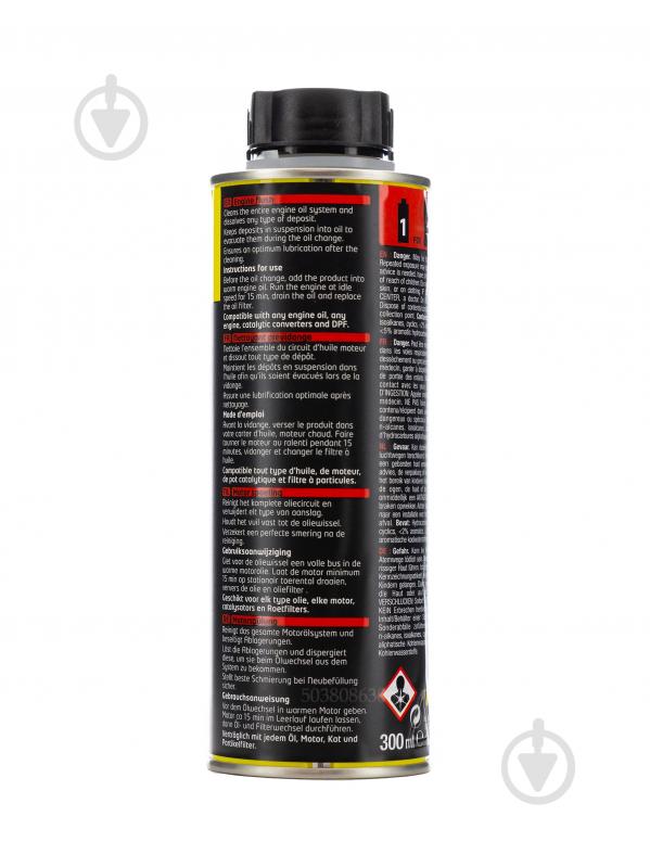 Промивка двигателя Bardahl Engine flush 1032B 300 мл - фото 3