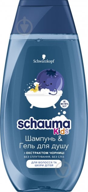 Шампунь-гель Schauma Kids для мальчиков Без слез и спутывания 250 мл - фото 1