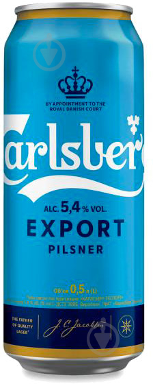 Пиво Carlsberg Експорт 4820250942013 0,5 л - фото 1