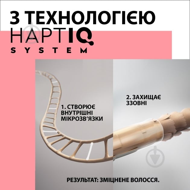 Лак для волосся TAFT Power Ніжність кашеміру для укладки мегафіксація 5 Power Ніжність Кашеміру 400 мл - фото 7