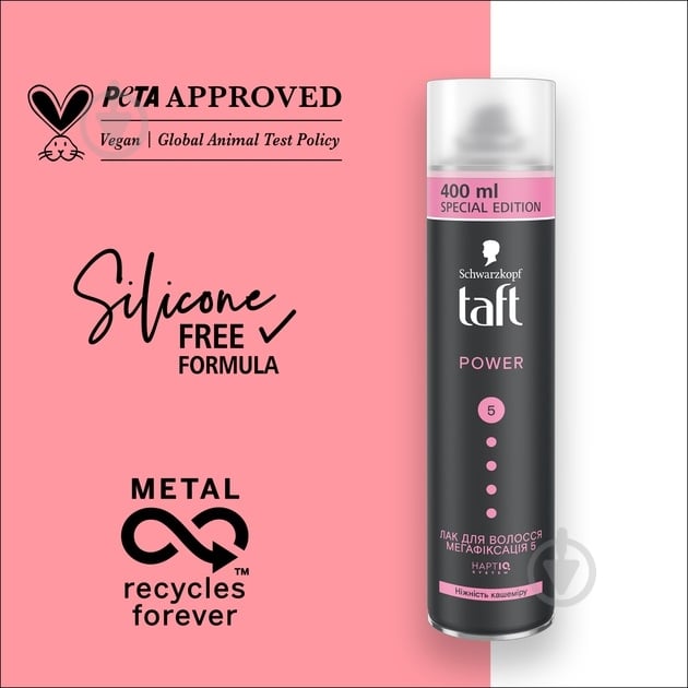 Лак для волосся TAFT Power Ніжність кашеміру для укладки мегафіксація 5 Power Ніжність Кашеміру 400 мл - фото 6