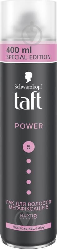Лак для волосся TAFT Power Ніжність кашеміру для укладки мегафіксація 5 Power Ніжність Кашеміру 400 мл - фото 1