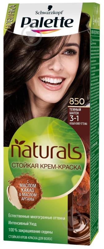 Крем-фарба для волосся Palette Naturals (Фітолінія) 3-1 (850) темний Шатен 110 мл - фото 1