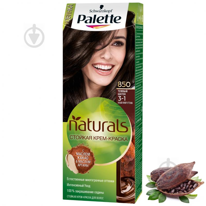 Крем-фарба для волосся Palette Naturals (Фітолінія) 3-1 (850) темний Шатен 110 мл - фото 2