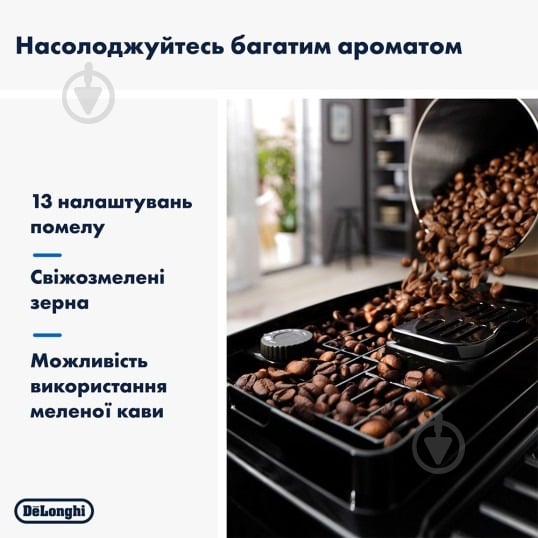 УЦЕНКА! Кофемашина Delonghi - фото 9 УЦЕНКА! Кофемашина Delonghi - фото 9