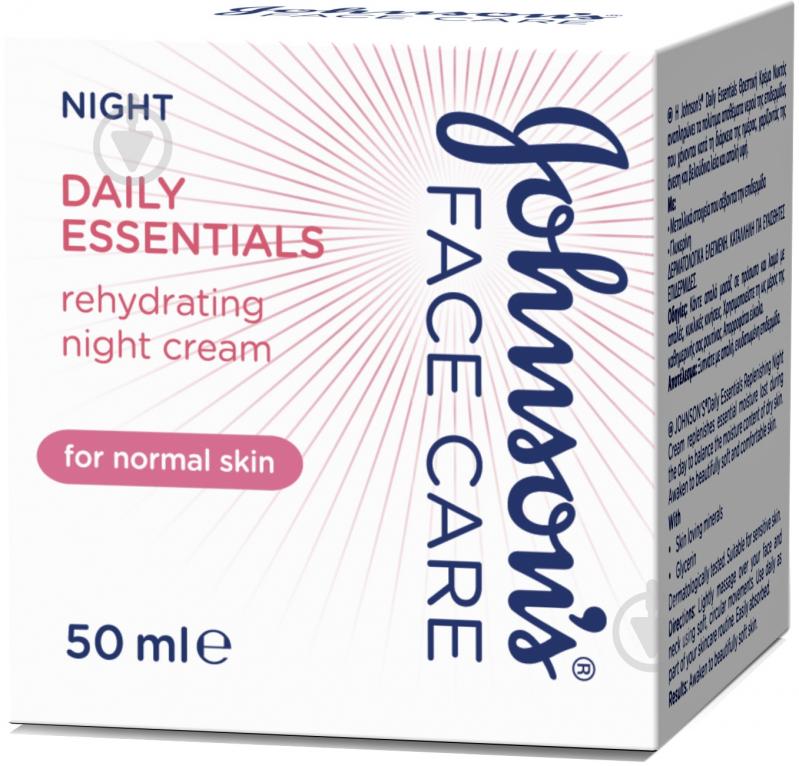 Крем ночной Johnson's Daily Essentials для нормальной кожи 50 мл - фото 1