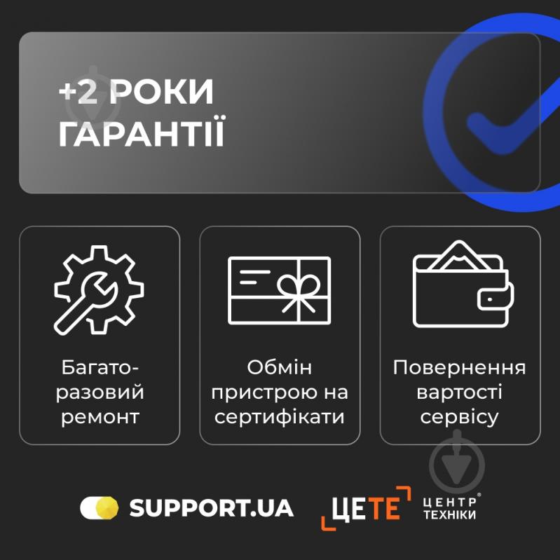 Електронний ключ доступу до сервісу +2 роки гарантії (20001-25000) - фото 1