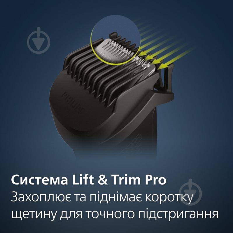 ВИТРИНА! Триммер для бороды Philips Beardtrimmer series 5000 BT5515/70 - фото 3