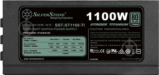 Блок питания SilverStone Strider SST-ST1100-TI 1100 Вт - фото 3