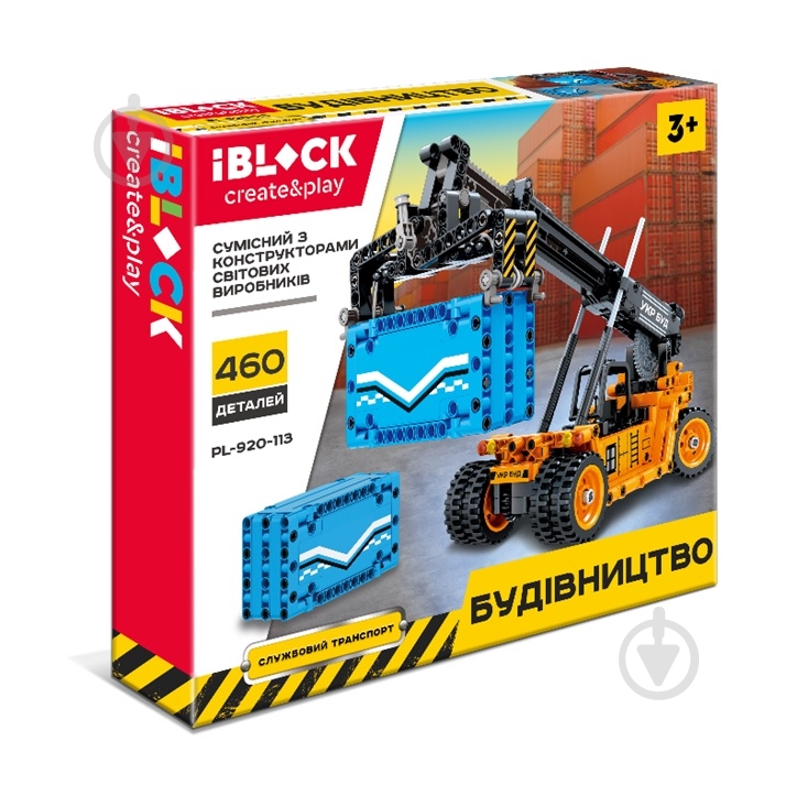 Конструктор Iblock Строительство PL-920-113 - фото 1