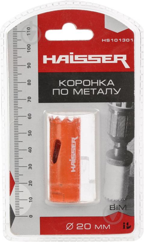 Коронка Haisser 20 мм Bi-metal 8207909100 - фото 3