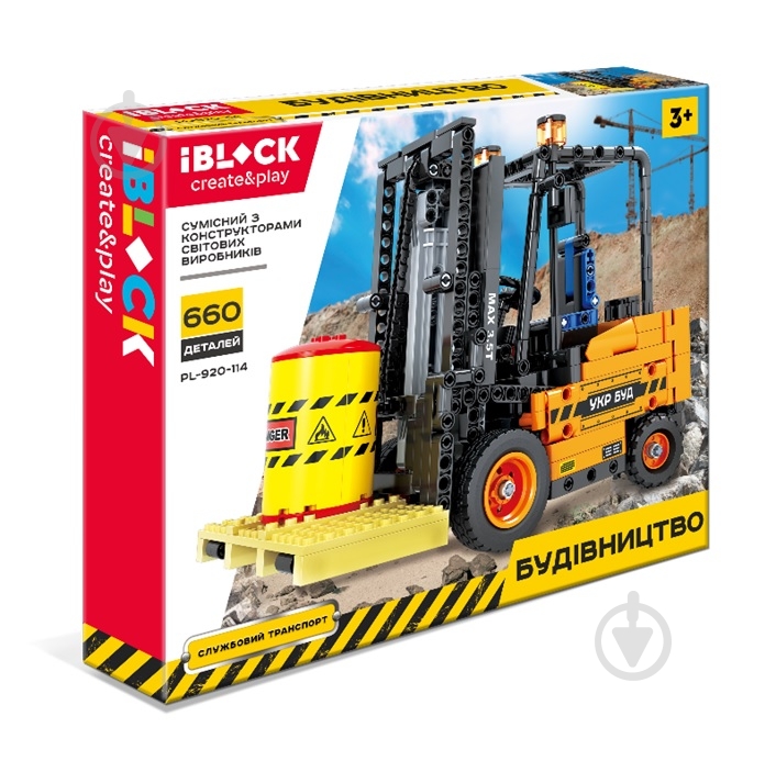 Конструктор Iblock Строительство PL-920-114 - фото 1