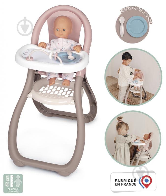 Стільчик для годування Smoby Baby Nurse рожева пудра 220370 - фото 2