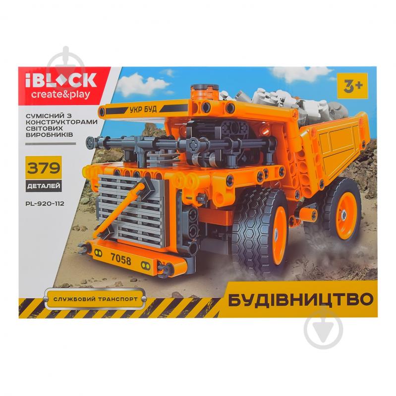 Конструктор Iblock Строительство PL-920-112 - фото 2 Конструктор Iblock Строительство PL-920-112 - фото 2