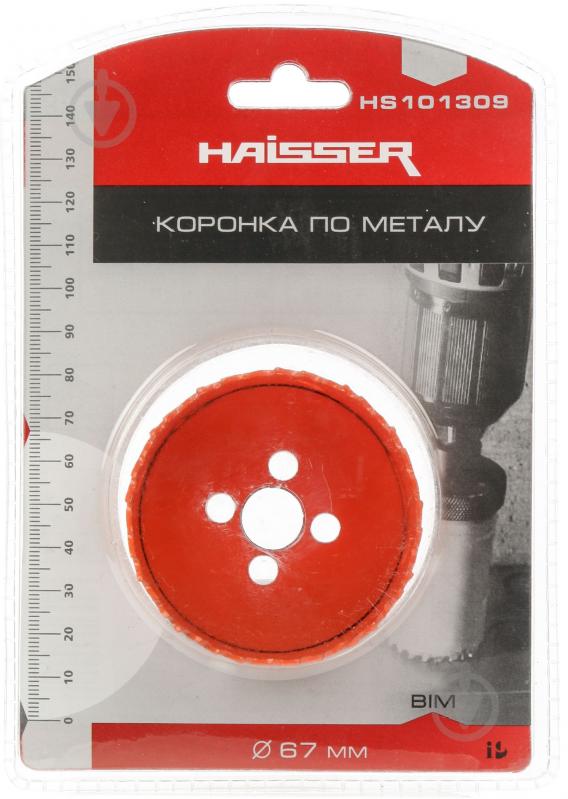 Коронка Haisser 67 мм Bi-metal 8207909100 - фото 4