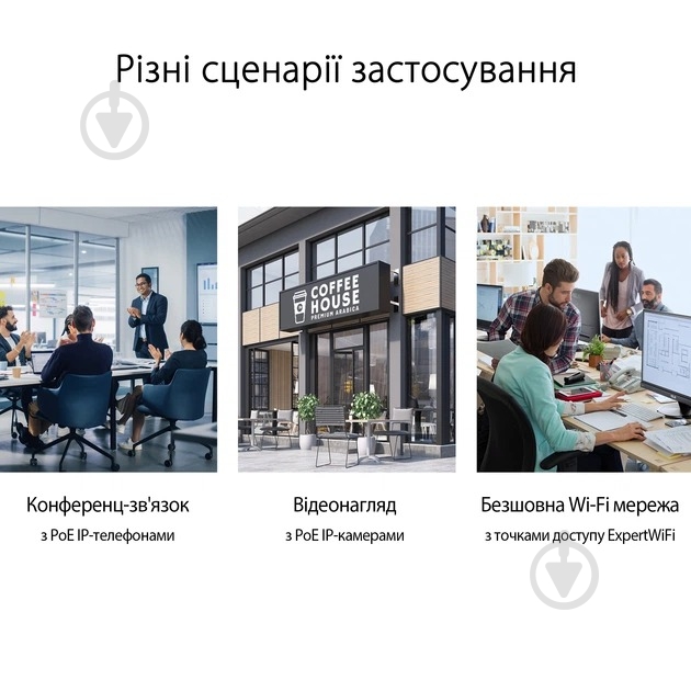 Коммутатор Asus ExpertWiFi EBP15 (90IG08D0-MO3B00) - фото 7