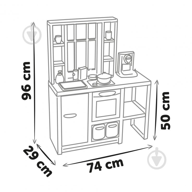 Кухня інтерактивна Smoby Лофт з кавомашиною 312600 - фото 4