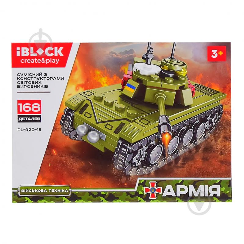 Конструктор Iblock Армия 6 видов в ассортименте PL-920-15 - фото 6 Конструктор Iblock Армия 6 видов в ассортименте PL-920-15 - фото 6