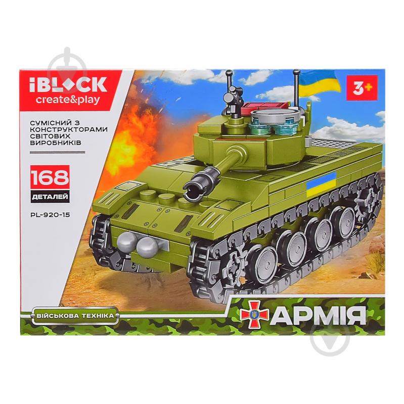 Конструктор Iblock Армия 6 видов в ассортименте PL-920-15 - фото 5 Конструктор Iblock Армия 6 видов в ассортименте PL-920-15 - фото 5