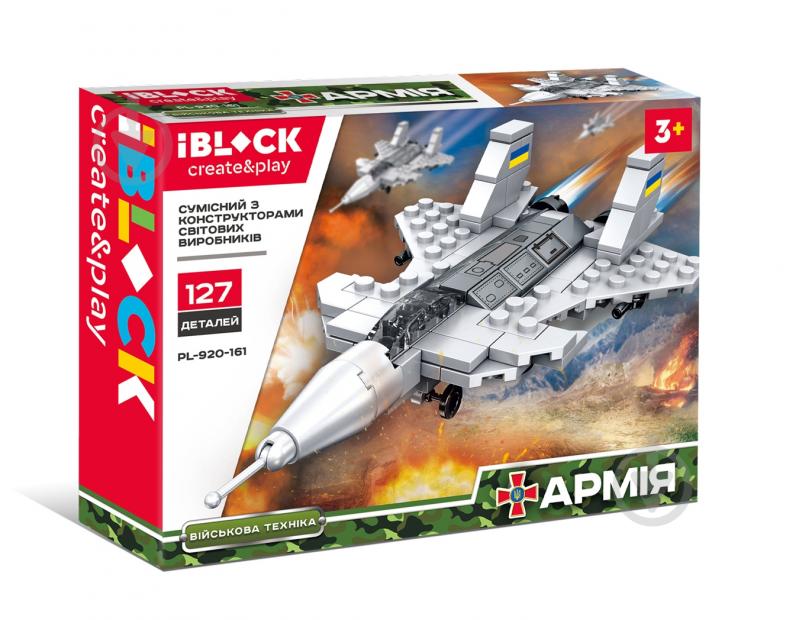 Конструктор Iblock Армия, 8 видов в ассортименте PL-920-161 - фото 6