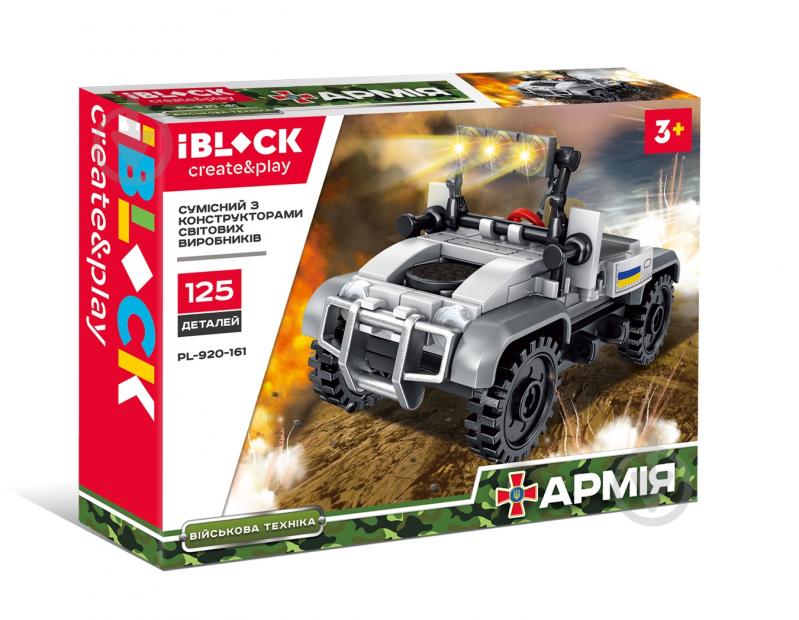 Конструктор Iblock Армия, 8 видов в ассортименте PL-920-161 - фото 5