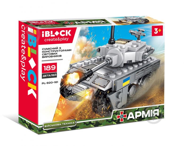 Конструктор Iblock Армия, 8 видов в ассортименте PL-920-161 - фото 2