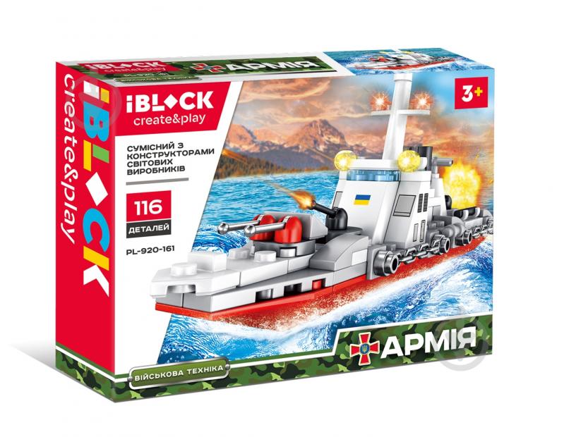 Конструктор Iblock Армия, 8 видов в ассортименте PL-920-161 - фото 4