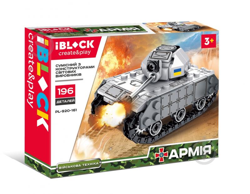Конструктор Iblock Армия, 8 видов в ассортименте PL-920-161 - фото 8