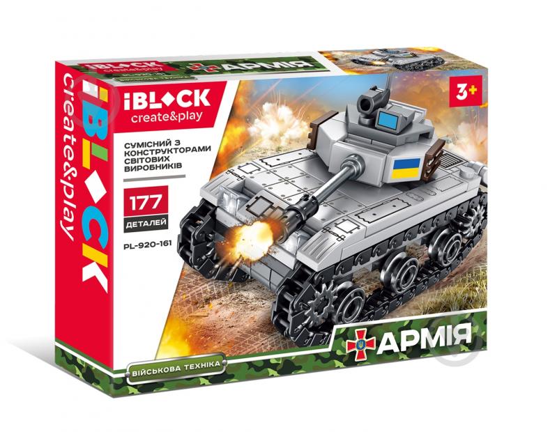Конструктор Iblock Армия, 8 видов в ассортименте PL-920-161 - фото 9