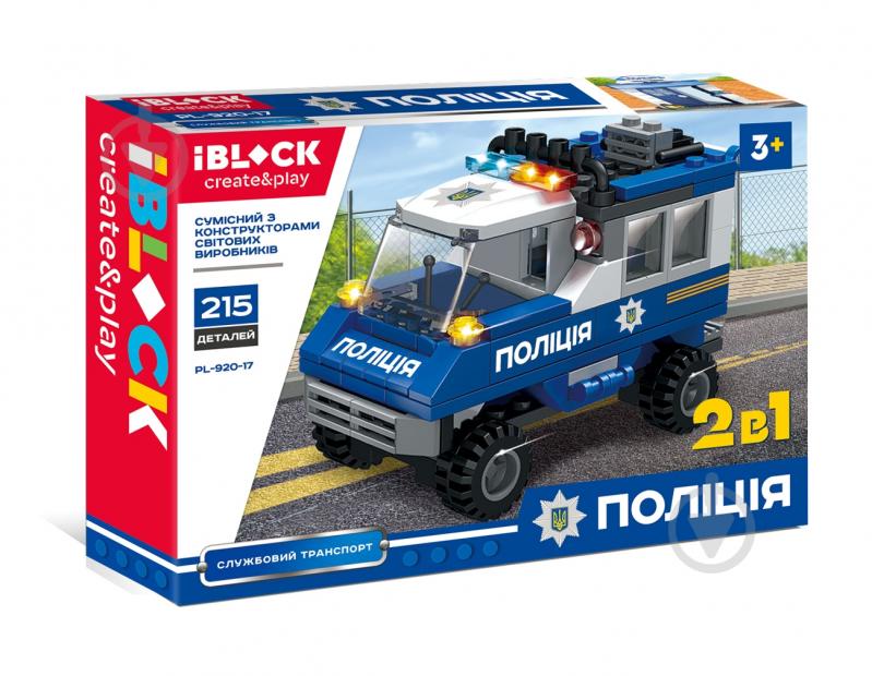 Конструктор Iblock Полиция PL-920-17 - фото 1