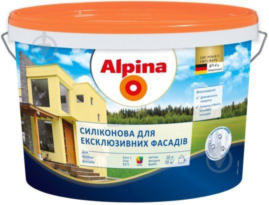 Фарба фасадна силіконова водоемульсійна Alpina для еклюзивних фасадів В3 мат база під тонування 9,4 л - фото 1