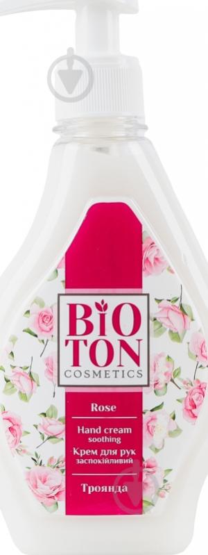 Крем для рук BIOTON COSMETICS успокаивающий Роза 350 мл - фото 1