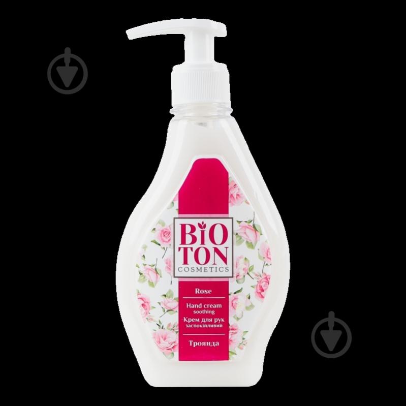 Крем для рук BIOTON COSMETICS успокаивающий Роза 350 мл - фото 6