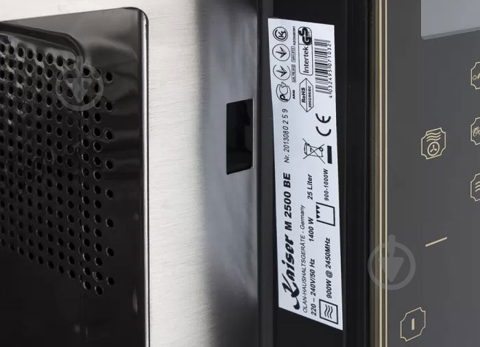 Микроволновая печь Kaiser M 2500 BE - фото 4