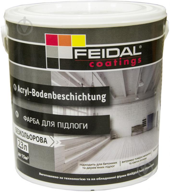 Краска Feidal Acryl-Bodenbeschichtung бесцветная шелковистый мат 2,3 л - фото 1