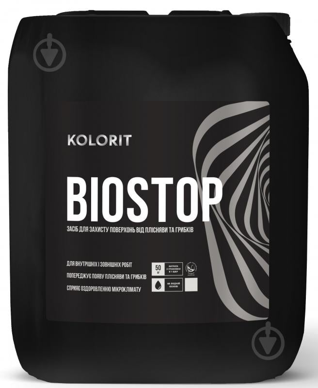 Ґрунтовка фунгіцидна Kolorit Biostop 1 л - фото 1