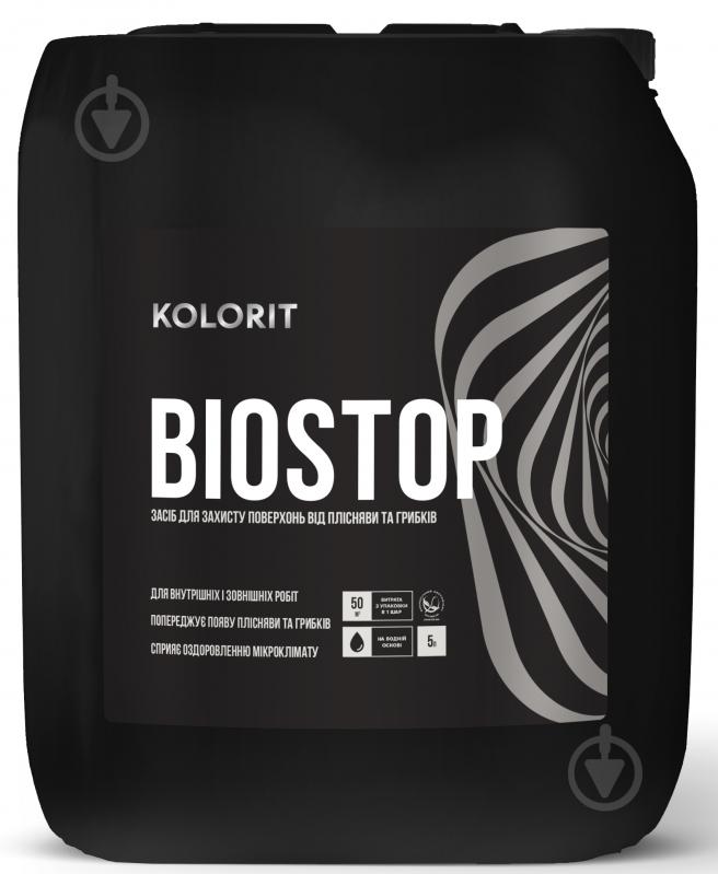 Ґрунтовка фунгіцидна Kolorit Biostop 5 л - фото 1