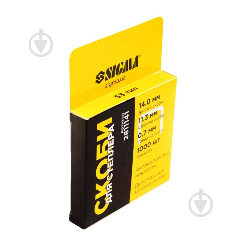 Скоби Sigma 14 мм 1000 шт. 2811141 - фото 5