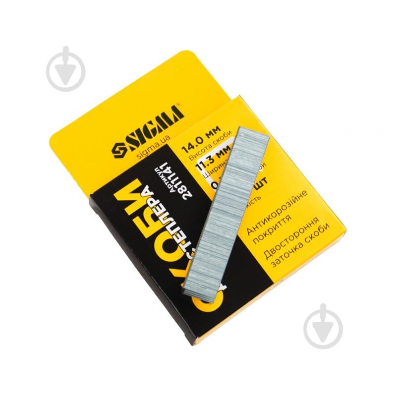 Скоби Sigma 14 мм 1000 шт. 2811141 - фото 3