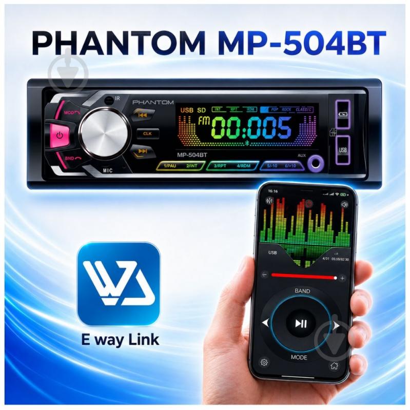 Автомагнитола Phantom MP-504BT - фото 7