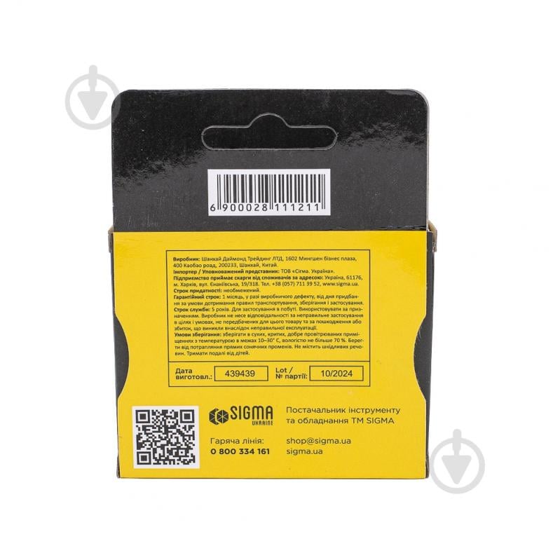 Скобы Sigma 12 мм 1000 шт. 2811121 - фото 9