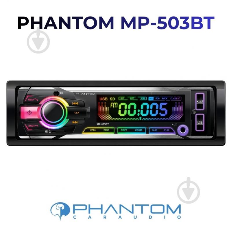 Автомагнитола Phantom MP-503BT - фото 2