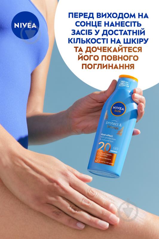 Лосьон солнцезащитный Nivea SUN Защита и загар SPF 20 200 мл - фото 8